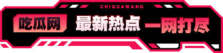 吃瓜网热门事件 - 吃瓜，黑料网，婷美人3P黑料炸了！男友带兄弟一起干她，口爆吞精全过程曝光，这骚样直接把屏幕干穿了！