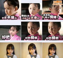 刘楚恬哭表情包,萌娃泪眼，网络热议不断