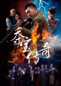 夺宝传奇背景音乐,激昂旋律下的宝藏探险之旅