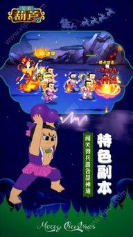 葫芦兄弟背景音乐,旋律中的奇幻冒险之旅