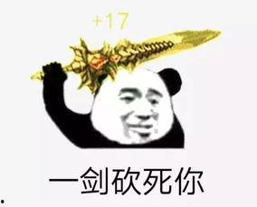 表情包我要拿烟头,豪情万丈！