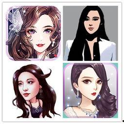 明星的动漫图片